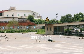 教学环境