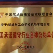 教學環(huán)境