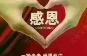 教學(xué)環(huán)境