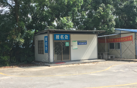 教学环境