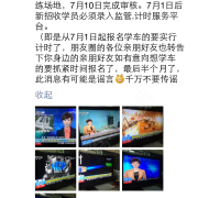 教学环境