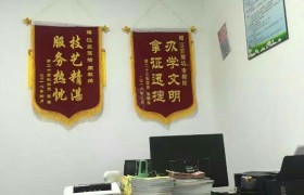 教学环境