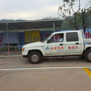 教学环境