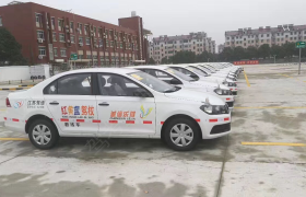 教学环境