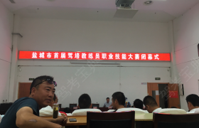 教学环境