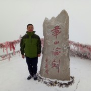 沈文岐