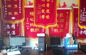 教学环境