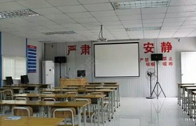 教学环境