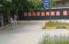 教學環(huán)境