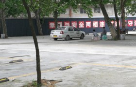 教學環(huán)境