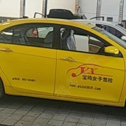 赵杰