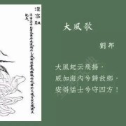 车华高