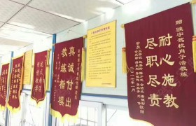 教学环境