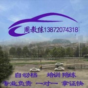 周志賢