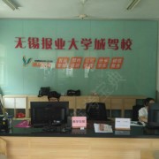 王纳新