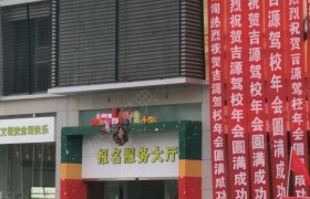 教學環(huán)境