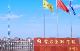 圣邦驾校