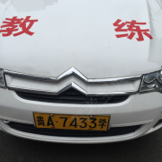 熊吉德
