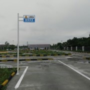 教學(xué)環(huán)境