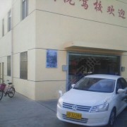 教學環(huán)境
