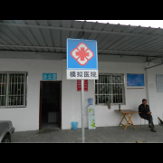 教學(xué)環(huán)境