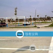 教學(xué)環(huán)境