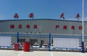 教学环境