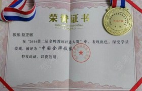 教学环境