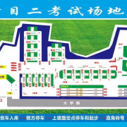 教學(xué)環(huán)境