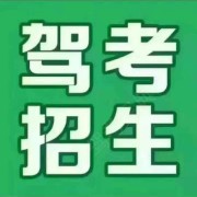 马俊广