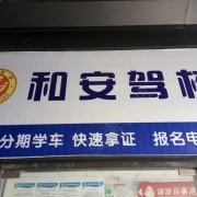 教學(xué)環(huán)境