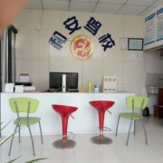 教學(xué)環(huán)境