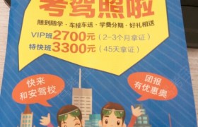 教学环境