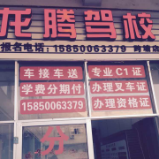 曹教练