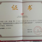 教學環(huán)境