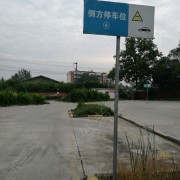 教學(xué)環(huán)境