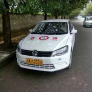 唐军发