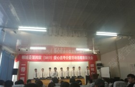 教学环境