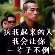 王晓杰