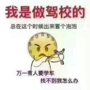 教學環(huán)境