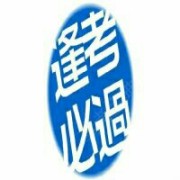 教學環(huán)境