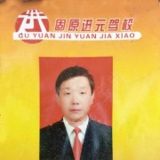 郭耀斌