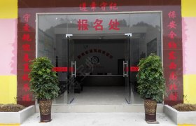 教学环境