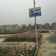 教學(xué)環(huán)境