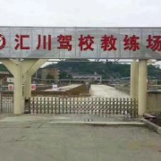 教學(xué)環(huán)境