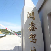 教學(xué)環(huán)境