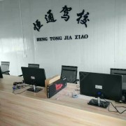 师航行