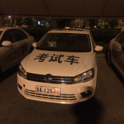 丁教练