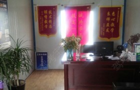 教学环境