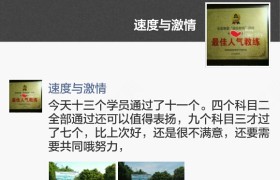 教学环境